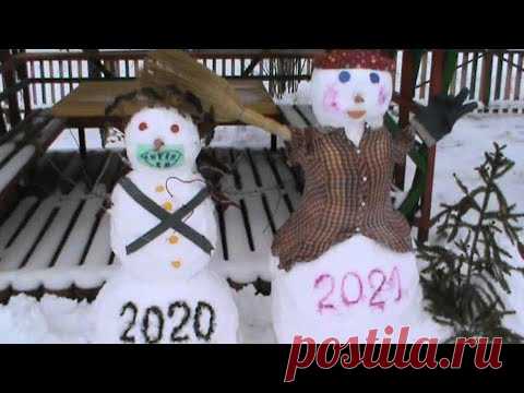 СНЕГОВИКИ ИНСТАЛЛЯЦИЯ ! ПРОЩАЙ 2020 ГОД ! - YouTube