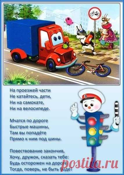 ✿ Развитие и воспитание детей ✿