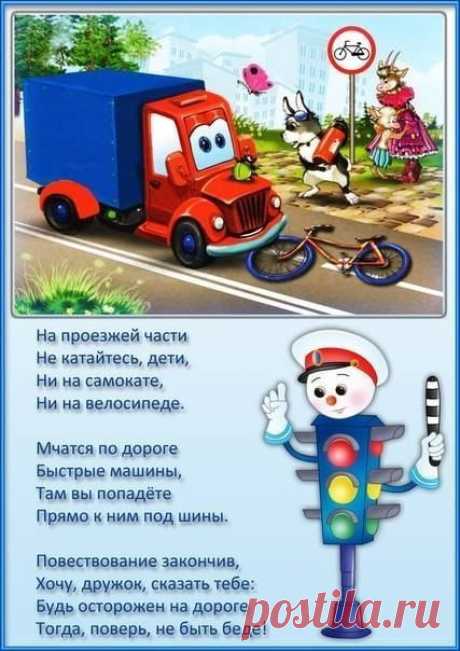 ✿ Развитие и воспитание детей ✿
