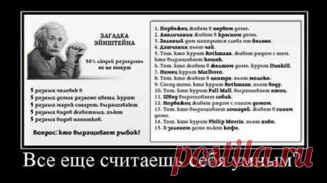 Нестандартная загадка, - тест на визуализацию пространственного мышления)))Доброго времени суток друзья. То что вы видите на открывающей картинке не имеет никакого отношения к той загадке которую я вам представляю. Она конечно не совсем стандартная но зато и не заморочена до такой степени))). Однако и она заставит поработать ваши серые клеточки чтобы найти ключ.