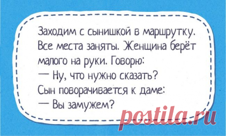 15 восхитительных перлов детей и их родителей