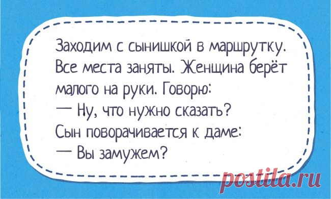 15 восхитительных перлов детей и их родителей