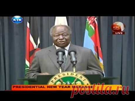 President Kibaki's New year Message to the Nation - 2011