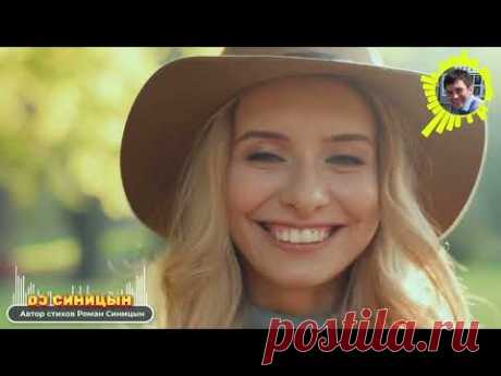 DJ СИНИЦЫН - Моя душа тебя искала (авторская)
