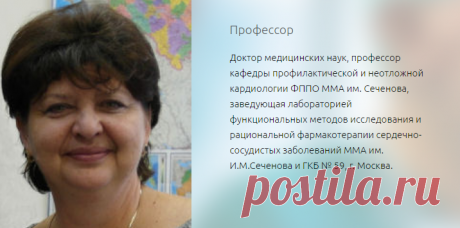 (1021) Онлайн-трансляция лекции профессора Глезер М.Г. «На приеме пациент с фибрилляцией предсердий и сахарным диабетом. На что обратить внимание при подборе антикоагулянтной терапии?»