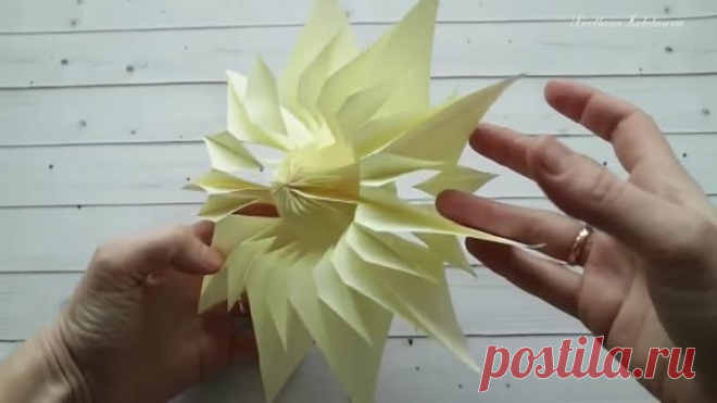 Снежинка Из Бумаги Объемная и Красивая 20 см