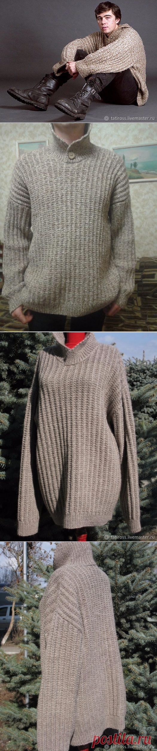 Вяжем свитер, как у Сергея Бодрова