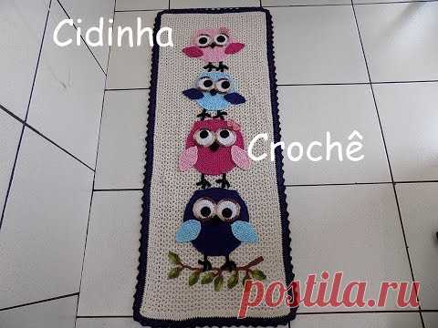 Cidinha Crochê : Passadeira Em Croche Corujinhas(Colagem Com Fio De Seda)Passo A Passo-Parte 1/4