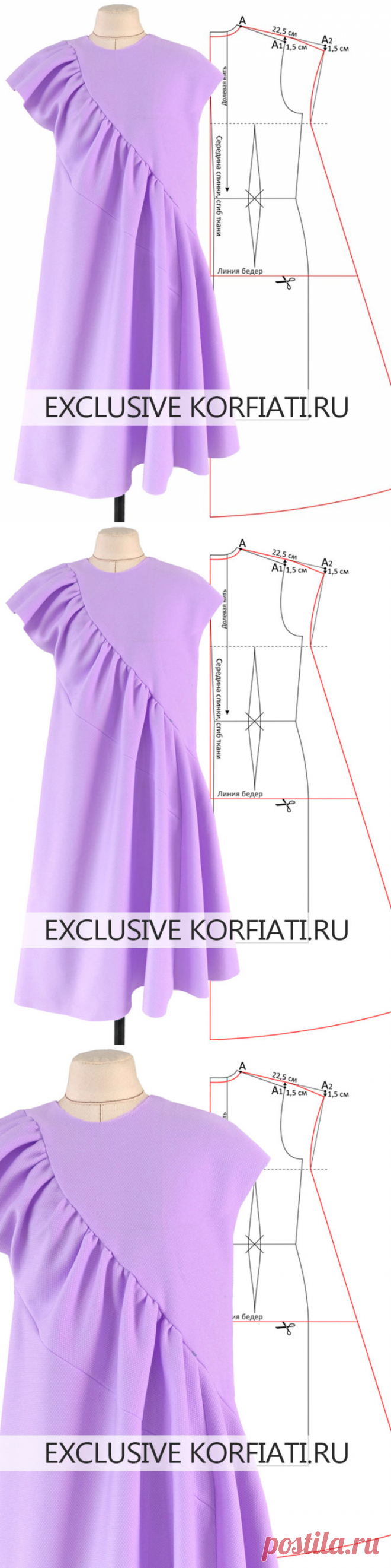 Выкройка платья-балахон от Анастасии Корфиати
