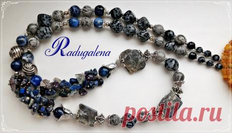 Бусы в серых тонах.