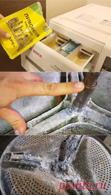 Каковы последствия добавления лимонной кислоты в стиральную машину - Я узнаю