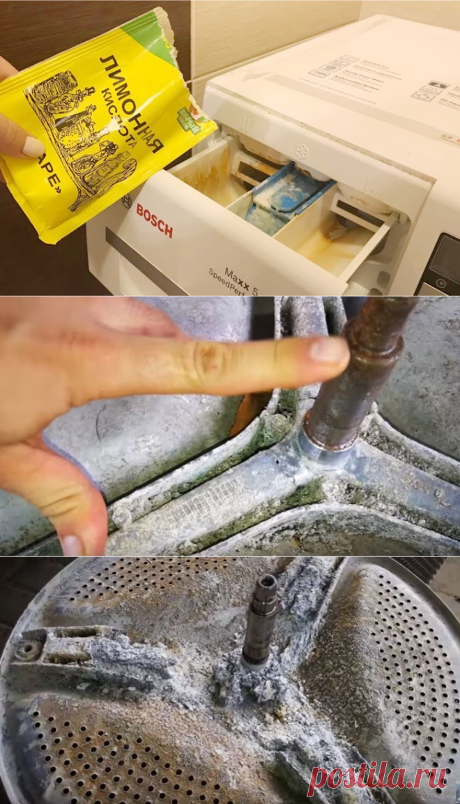 Каковы последствия добавления лимонной кислоты в стиральную машину - Я узнаю