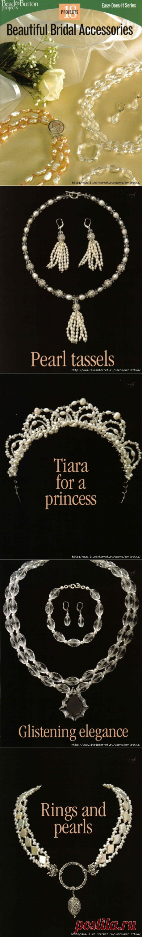 BRIDAL ACCESSORIES ☼ УКРАШЕНИЯ СВОИМИ РУКАМИ НА СВАДЬБУ И ВЫПУСКНОЙ / Всё из мира рукоделия (изучаю и делюсь различными техниками и видами рукоделия)
