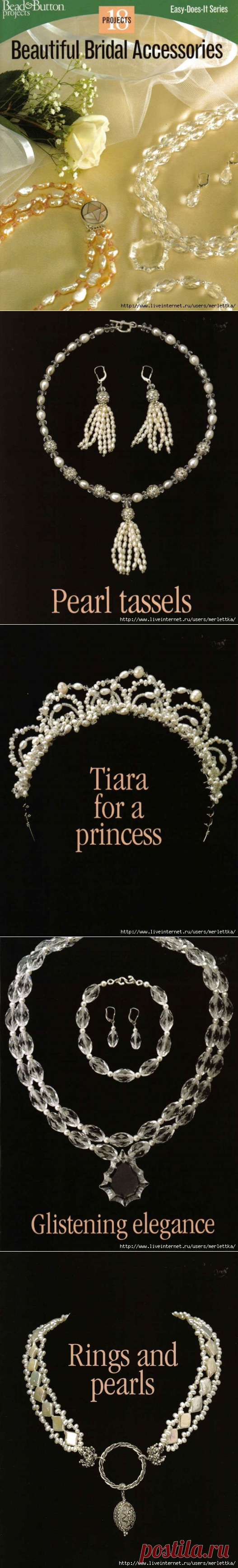 BRIDAL ACCESSORIES ☼ УКРАШЕНИЯ СВОИМИ РУКАМИ НА СВАДЬБУ И ВЫПУСКНОЙ / Всё из мира рукоделия (изучаю и делюсь различными техниками и видами рукоделия)