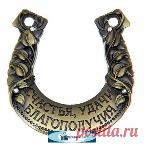 сделать подкову на счастье своими руками: 21 тыс изображений найдено в Яндекс.Картинках