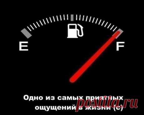 Интересные новости