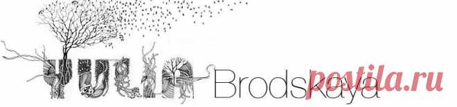 Yulia Brodskaya : Yulia Brodskaya