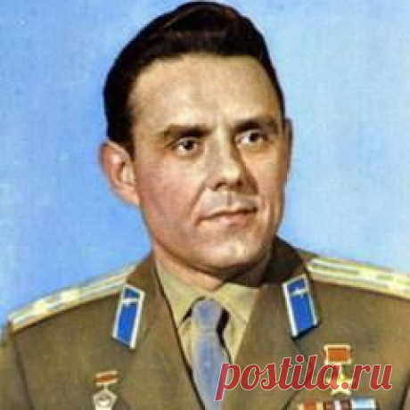 16 марта в 1927 году родился Владимир Комаров-ЛЕТЧИК-КОСМОНАВТ