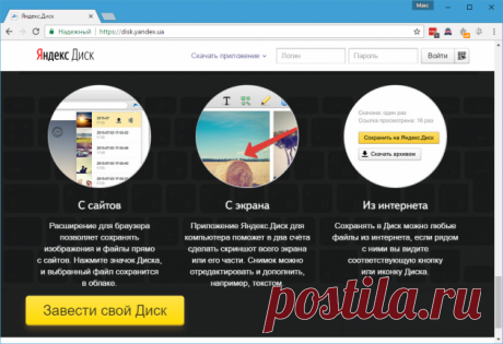 10 отличных бесплатных программ для Windows