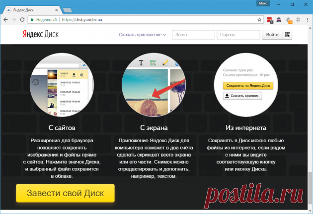 10 отличных бесплатных программ для Windows