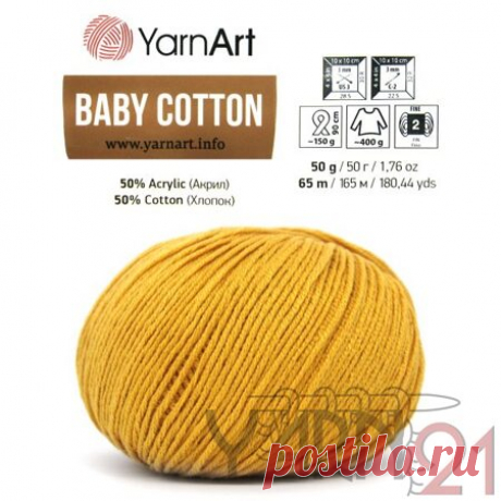 Jeans №58 — цвет — интернет-магазин Yarn21