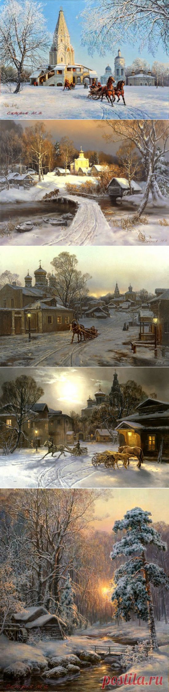 ЭТО БЫЛО ДАВНО МИХАИЛ САТАРОВ