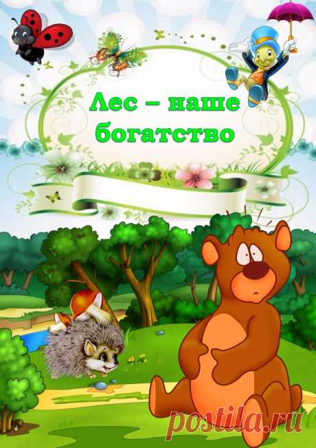 Одноклассники