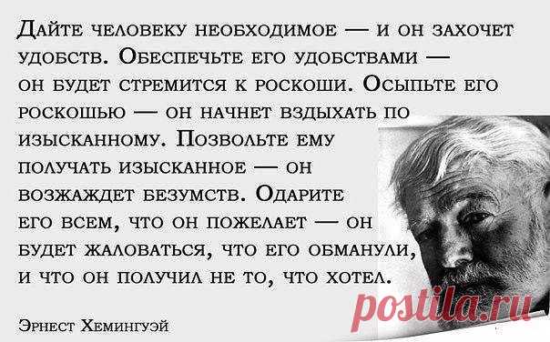 ЗОЛОТЫЕ СЛОВА!