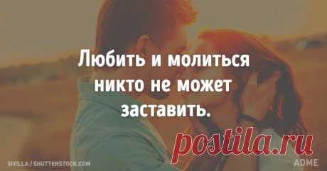 Португальской мудрости пословицы