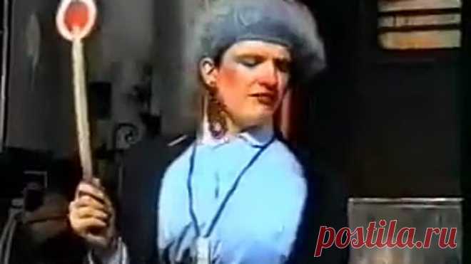24 года назад этот номер подорвал всех!) С него началась Верка Сердючка!