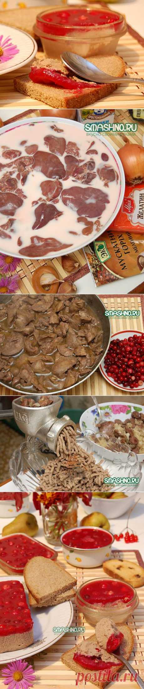 Рецепт паштета из куриной печени. Домашний печеночный паштет - пошаговый рецепт с фото