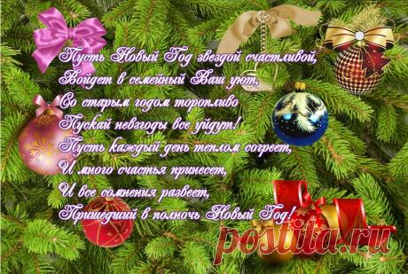 otkrytka-59.jpg (Изображение JPEG, 1013 × 681 пикселов) - Масштабированное (86%)