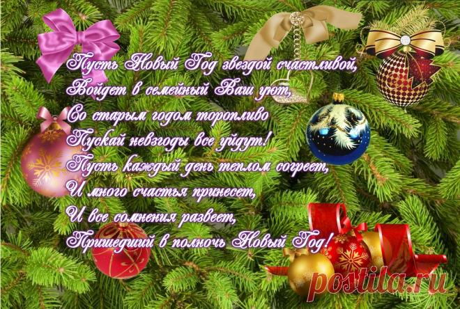 otkrytka-59.jpg (Изображение JPEG, 1013 × 681 пикселов) - Масштабированное (86%)