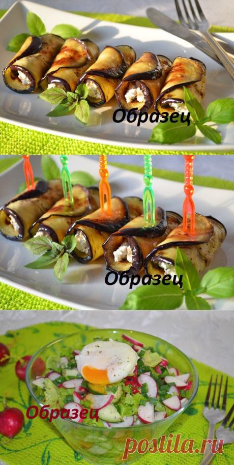 Готовим быстро, едим с удовольствием! Кулинарные МК с пошаговыми рецептами