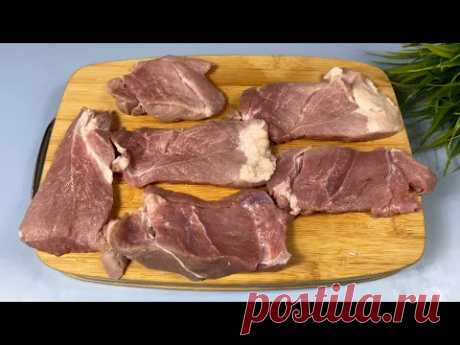 Так ГОТОВИТЬ мясо меня НАУЧИЛИ В ДЕРЕВНЕ! По-домашнему вкусно и просто!