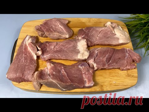 Так ГОТОВИТЬ мясо меня НАУЧИЛИ В ДЕРЕВНЕ! По-домашнему вкусно и просто!