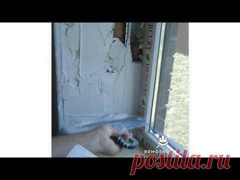 Штукатурка откосов своими руками – так ли это сложно? | Школа ремонта - РемоСкоп