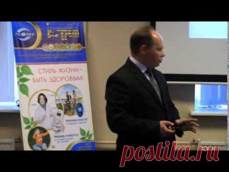 Презентация технологии БиоТрЭМ. Часть 1.