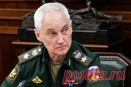 Белоусов обратился к российским военным