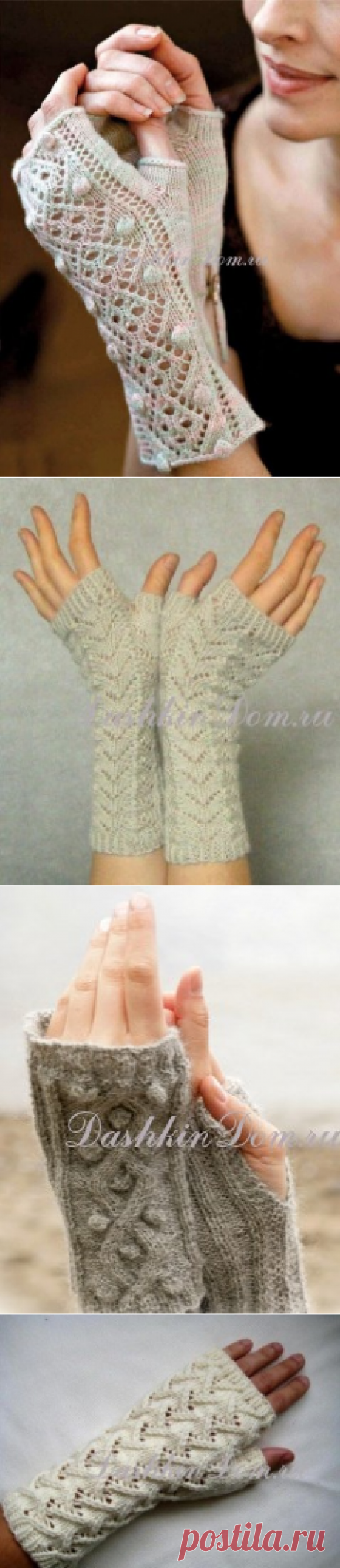 Вязаные митенки (12 моделей с описанием) | Дашкин Дом