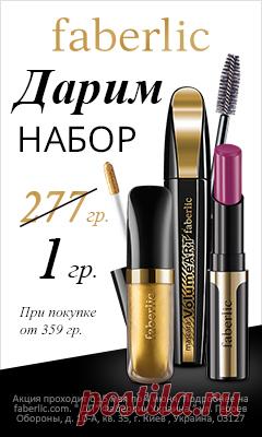 Как зайти в Одноклассники, если доступ заблокирован - Почта Mail.Ru