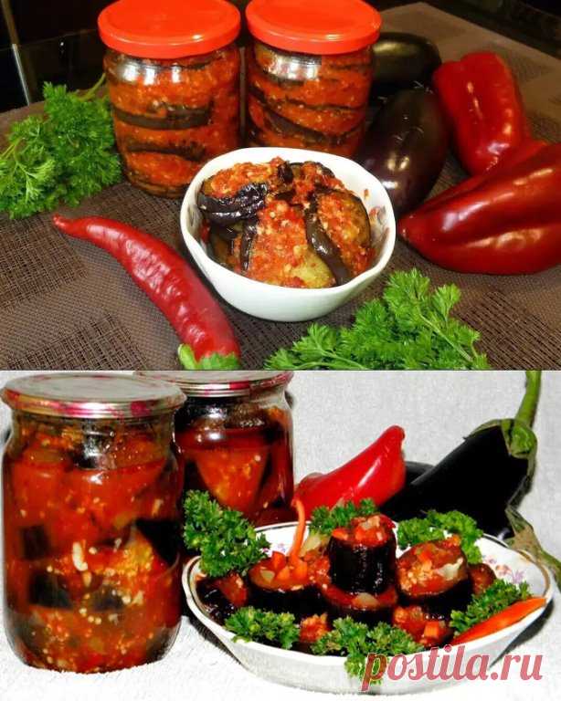 Баклажаны 