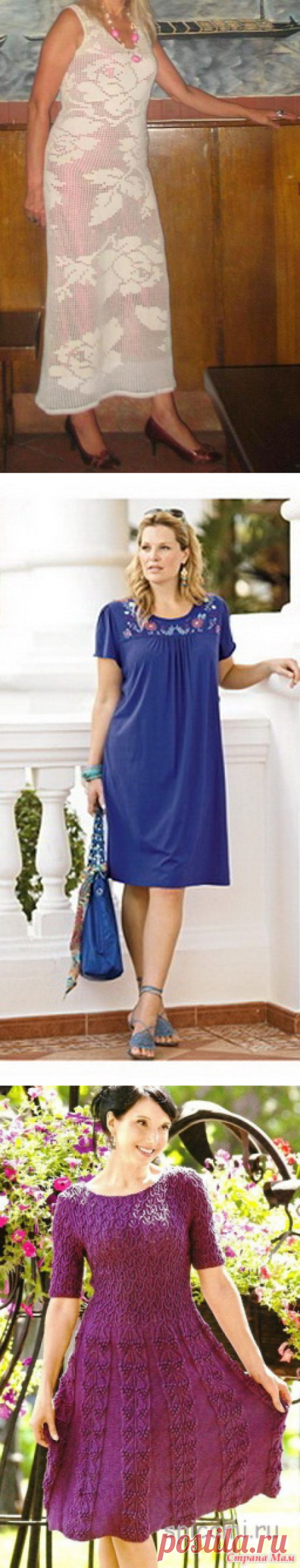 Поиск на Постиле: красивые платья