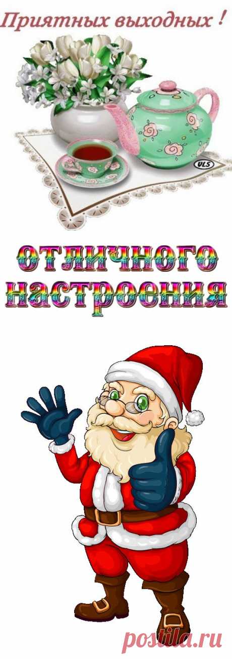 Плейкаст «ПРЕКРАСНОГО ВАМ ОТДЫХА.»