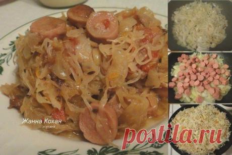 Тушёная капуста с сосисками