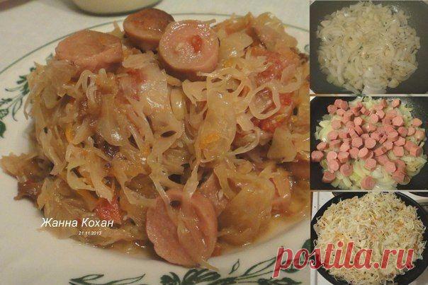 Тушёная капуста с сосисками