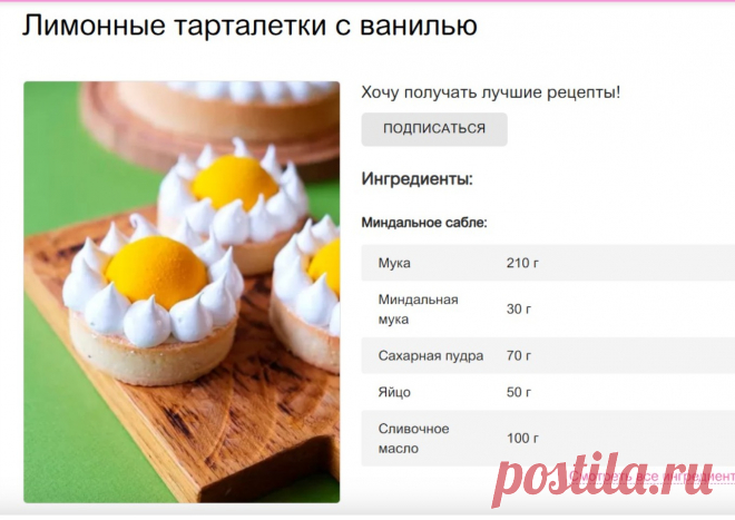 Скриншот-29-06-2025 14:03:15.jpg