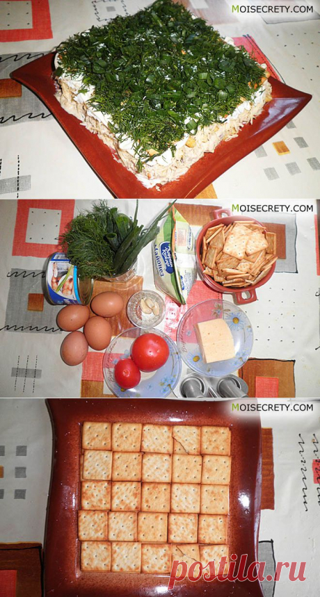 Закусочный пирог без выпекания!