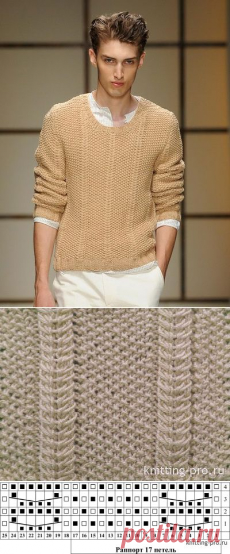 Вяжем Мужской пуловер, как у Salvatore Ferragamo Menswear SS 2012 - knitting-pro.ru - От азов к мастерству
Условные обозначения
https://knitting-pro.ru/rubrics/collection/61-pattern-simbols