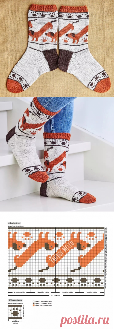 МАДАМ РУКОДЕЛЬНИЦА — Разное | OK.RU